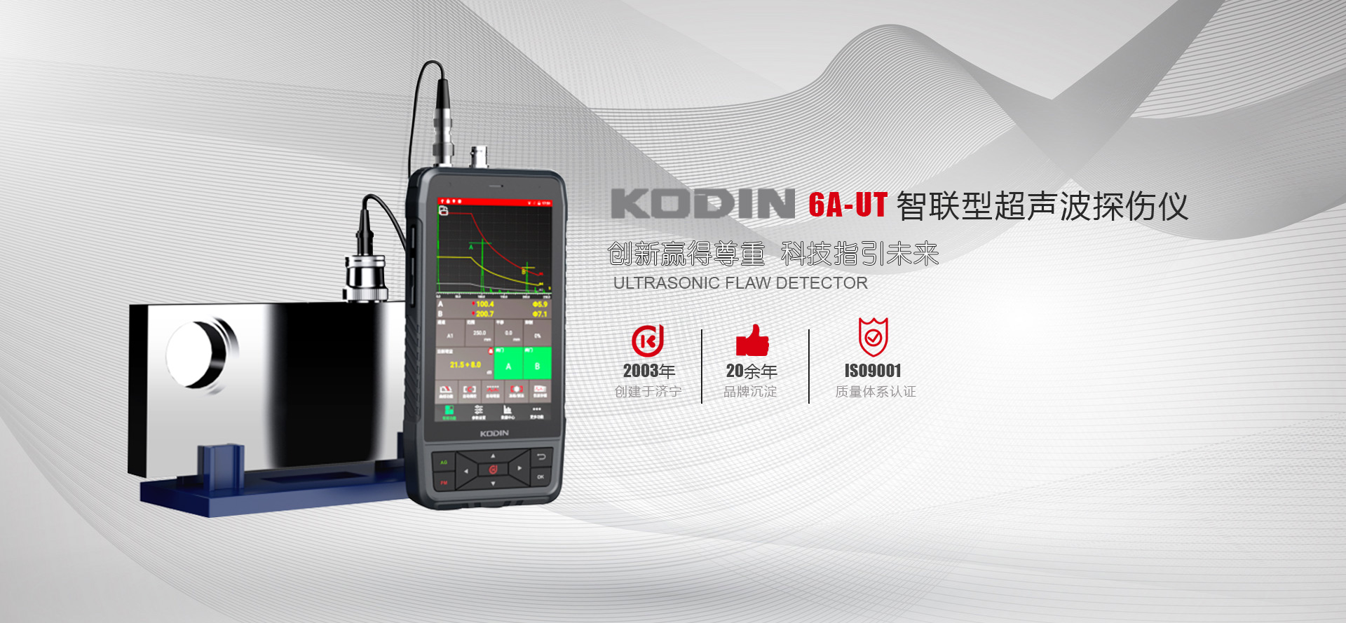 泰安市雙龍線(xiàn)路器材有限公司